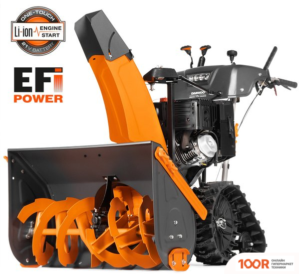 Daewoo Power DAST 430 EFI (264080)