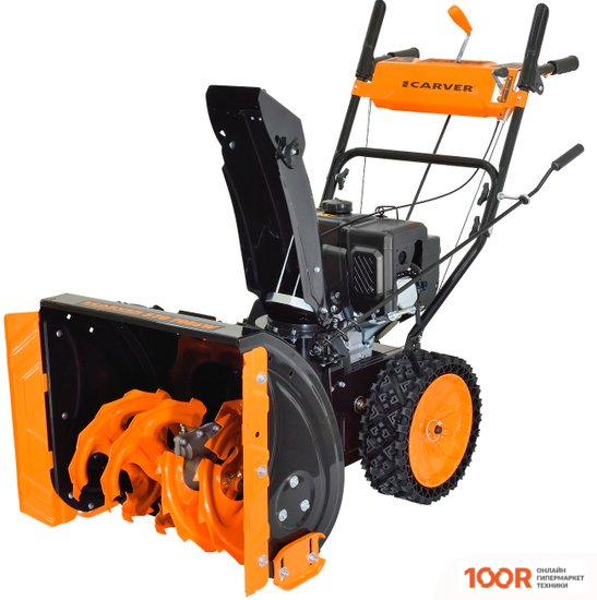 Carver STG 7056W (264036)