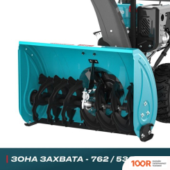 Alteco SBG 930 (264021)