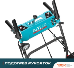 Alteco SBG 930 (264021)