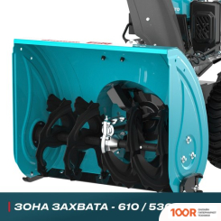 Alteco SBG 724 PRO (264020)