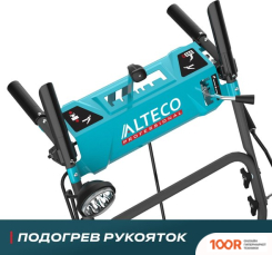 Alteco SBG 724 PRO (264020)