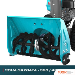 Alteco SBG 722 E (264019)