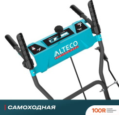 Alteco SBG 722 (264018)