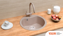 Ulgran U-021 (307 ТЕРРАКОТ) (261812)