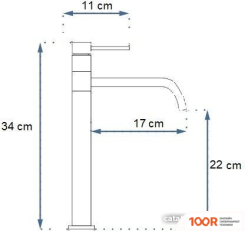 Rea LUNGO SLIM B4420 (260522)