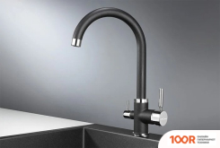 Krona BRUNNEN H270 1 КА-00006917 (ЧЕРНЫЙ) (257511)