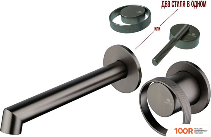 Ganzer GZ19144-Q (254551)