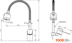 Ekko E42802-1 (252829)