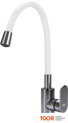 Ekko E4264-7 (252822)