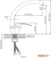 AV Engineering AVSHU4-A138-559 (250050)