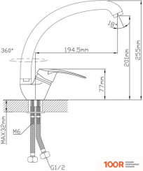 AV Engineering AVSHU4-A134-439 (250047)