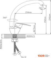 AV Engineering AVROM4-A109-559 (250042)