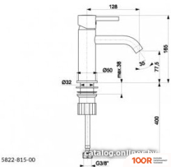 Armatura NEDA 5822-815-00 (249972)