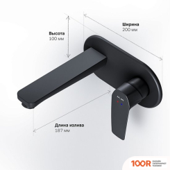 AM.PM GEM F90A72222 (ЧЕРНЫЙ) (249475)