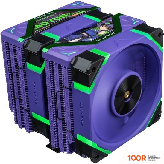 Valkyrie DL125 ZHAOYUN (ФИОЛЕТОВЫЙ) (248884)