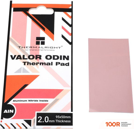 Thermalright VALOR ODIN 95X50X2.0MM (248680)