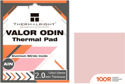 Thermalright VALOR ODIN 120X120X2.0MM (248676)