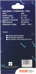 Thermalright ODYSSEY 85X45X2 ММ (248506)