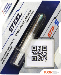 Steel STP-5 (1.7 Г) (248284)