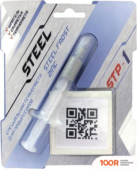 Steel STP-1 (3 Г) (248282)