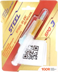 Steel SPO-3 (2 Г) (248281)