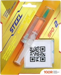 Steel GLIDE SILICUM SPO-2 (2 Г) (248278)