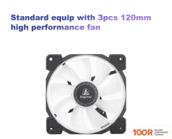 Segotep BEICED 360 ARGB (БЕЛЫЙ) (248194)