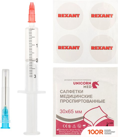 Rexant SX-2 09-3982 (248181)