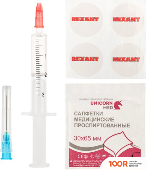 Rexant SX-1 09-3981 (248180)