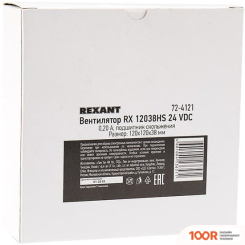 Rexant RХ 12038HS 24 VDC 72-4121 (248172)