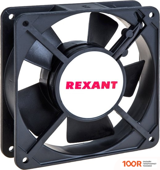 Rexant RQA 12025HSL 220VAC 72-6120 (248160)