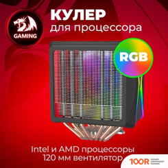 Redragon HODUR (248158)