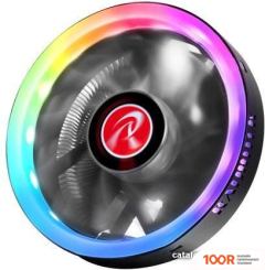 Raijintek JUNO PRO RBW (248067)