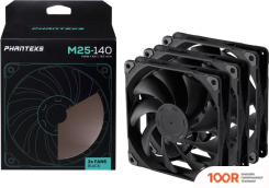 Phanteks M25-140 PH-F140M25_PWM_BBK01_3P (247948)