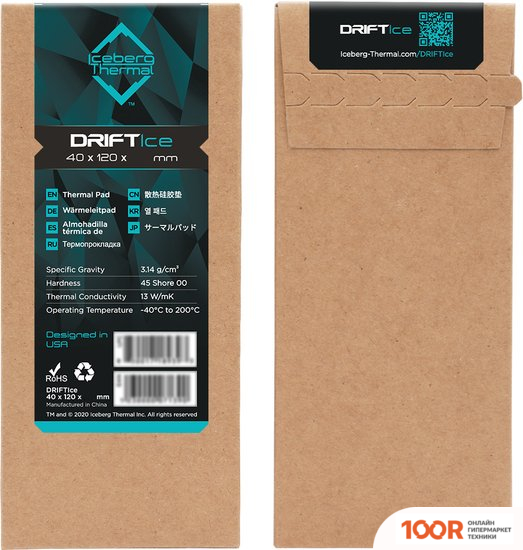 Iceberg Thermal DRIFTICE 120X40X1.5 ММ DRIFTICE15-B0A (246804)