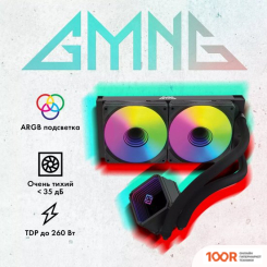 GMNG GG-LC240ARGB1-BK (246795)