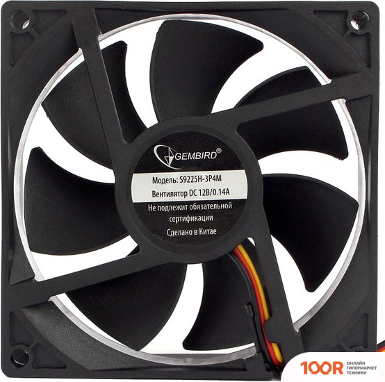 Gembird S9225H-3P4M (246669)