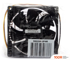 Gembird S9225H-3P4M (246669)