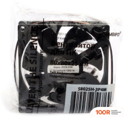 Gembird S8025H-3P4M (246668)