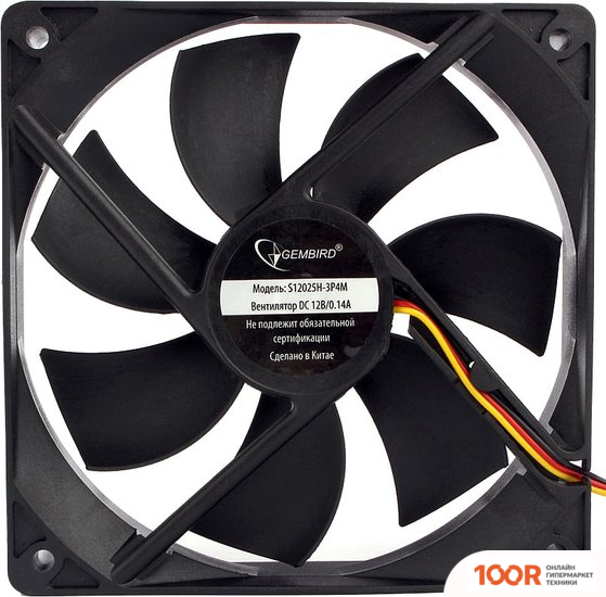 Gembird S12025H-3P4M (246666)