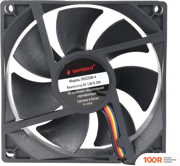 Gembird D9225SM-4 (246657)