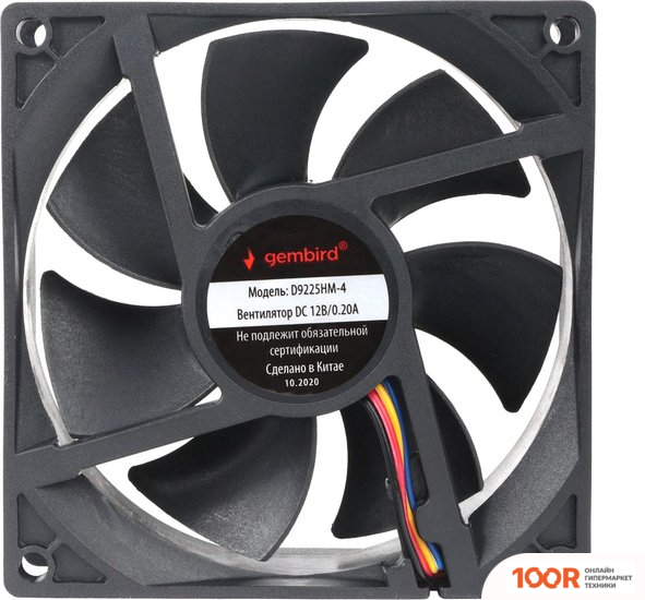 Gembird D9225HM-4 (246656)