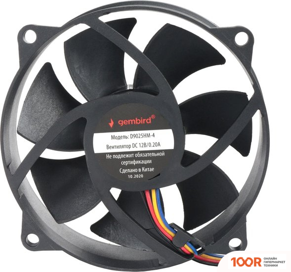 Gembird D9025HM-4 (246654)