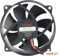 Gembird D9025HM-4 (246654)