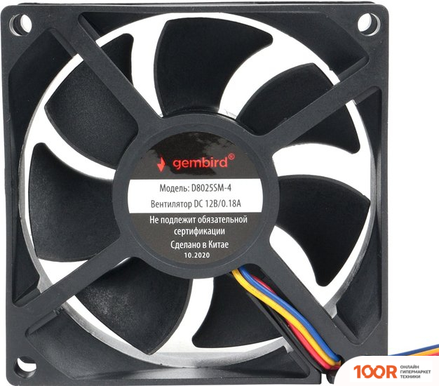 Gembird D8025SM-4 (246653)