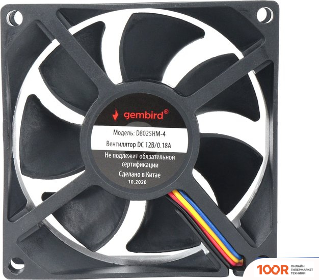 Gembird D8025HM-4 (246652)