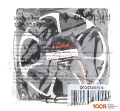 Gembird D12038SM-4 (246650)