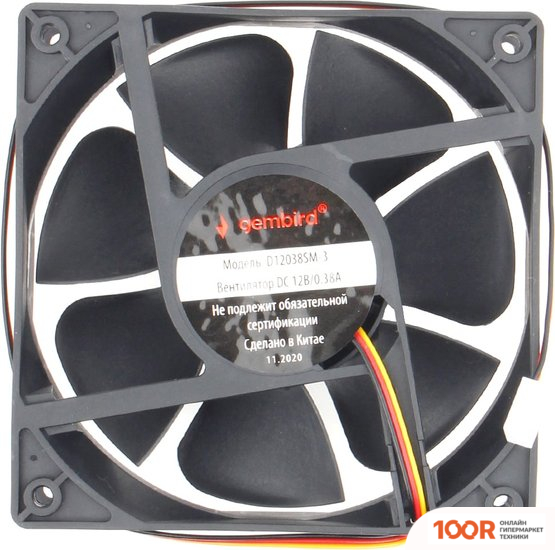 Gembird D12038SM-3 (246649)