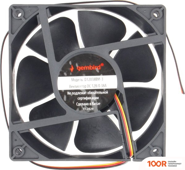 Gembird D12038BM-3 (246647)